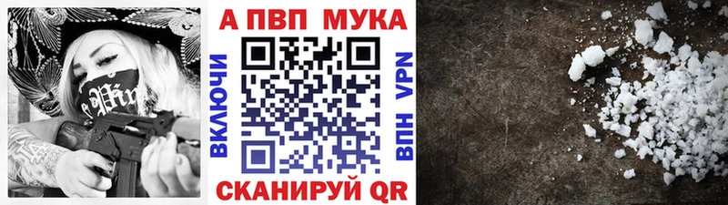 Купить закладку Белгород ГАШИШ  АМФЕТАМИН  Мефедрон  Alpha PVP 