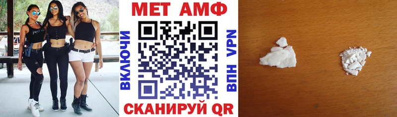 АМФЕТАМИН 97% Белгород