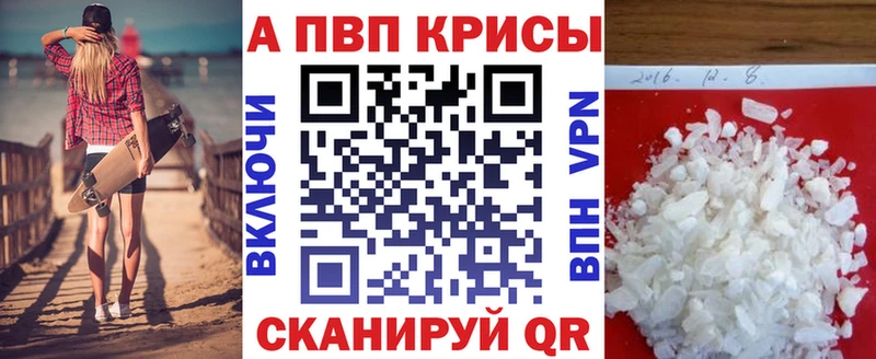 закладка  кракен маркетплейс  A PVP СК  Белгород 