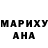 МАРИХУАНА гибрид ZHA NIYA