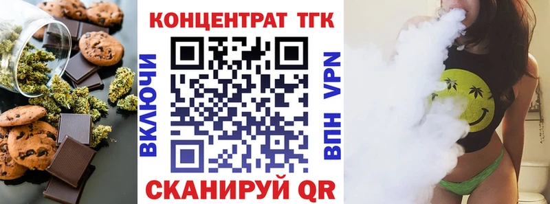 даркнет клад  Белгород  Cannafood конопля  закладки 