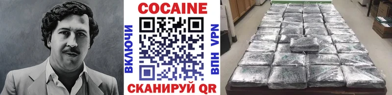 COCAIN 98%  Белгород 