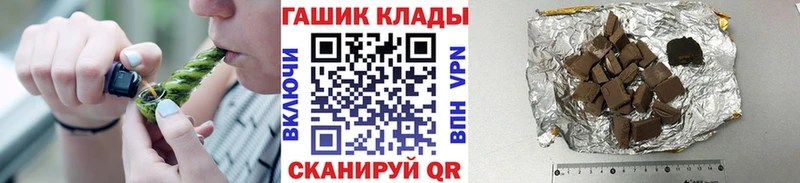ГАШ VHQ  как найти   Белгород 