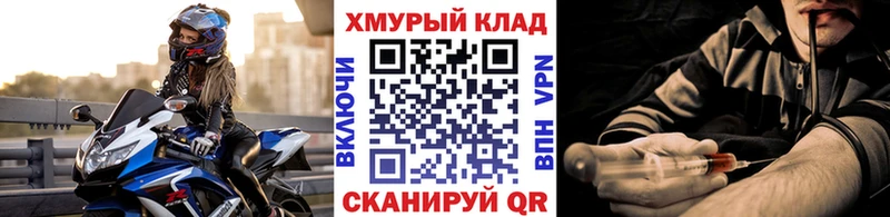 ГЕРОИН афганец  даркнет сайт  Белгород 