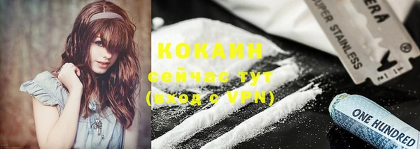 каннабис Волоколамск