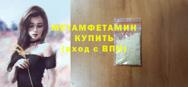 а пвп мука Вязники