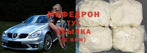 гидра Волосово