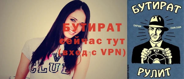 каннабис Волоколамск