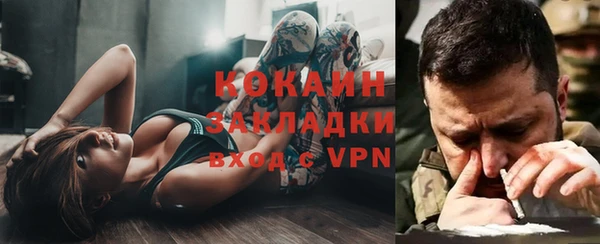 дистиллят марихуана Володарск