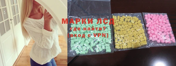гидра Волосово