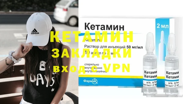 гидра Волосово