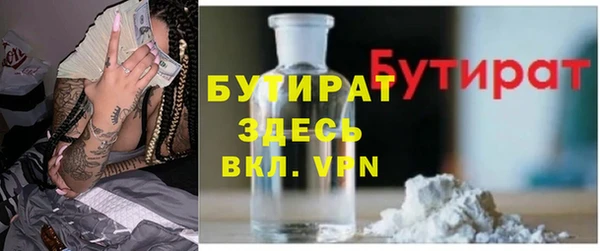 а пвп мука Вязники