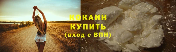 дистиллят марихуана Володарск