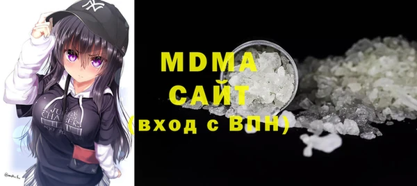гидра Волосово