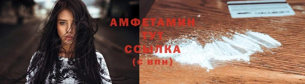 MDMA Premium VHQ Вяземский