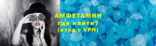 MDMA Premium VHQ Вяземский