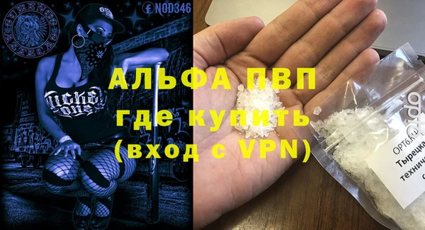 первитин Вязьма