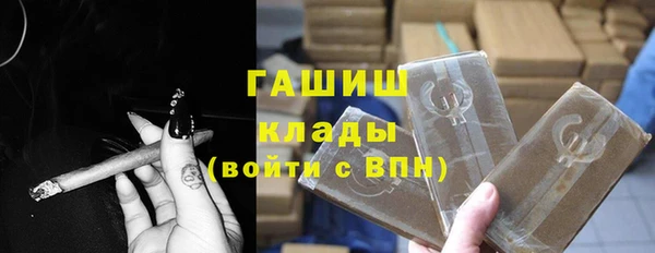 дистиллят марихуана Володарск