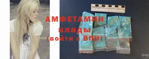 MDMA Premium VHQ Вяземский