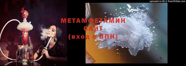 MDMA Premium VHQ Вяземский