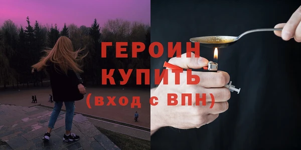 первитин Вязьма