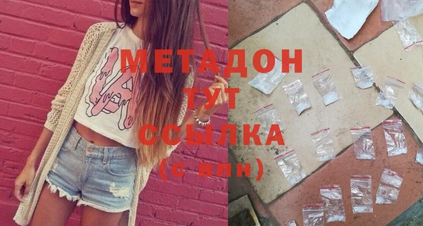 каннабис Волоколамск