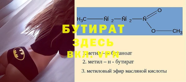 гидра Волосово