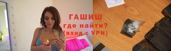гидра Волосово