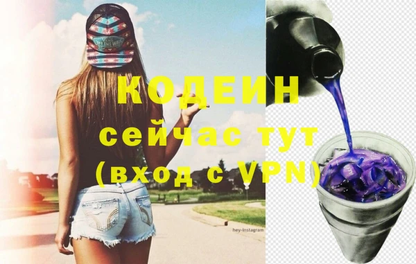 каннабис Волоколамск