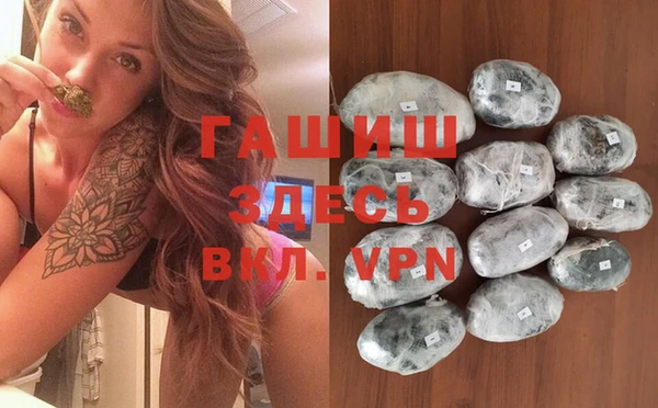 гидра Волосово