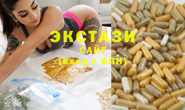 гидра Волосово