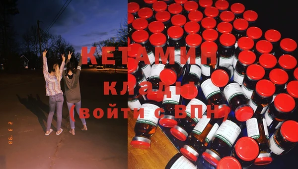 дистиллят марихуана Володарск