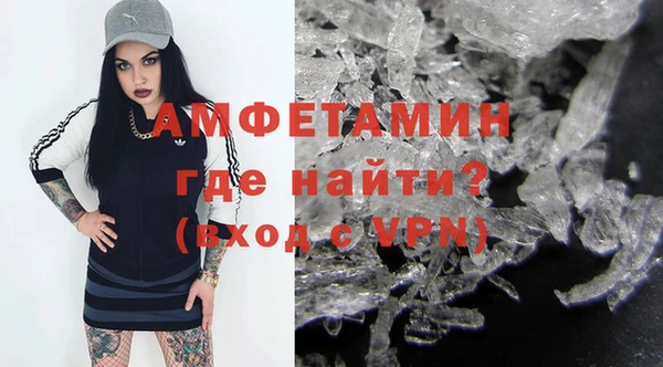 MDMA Premium VHQ Вяземский