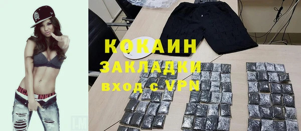 каннабис Волоколамск