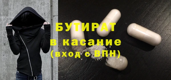 первитин Вязьма