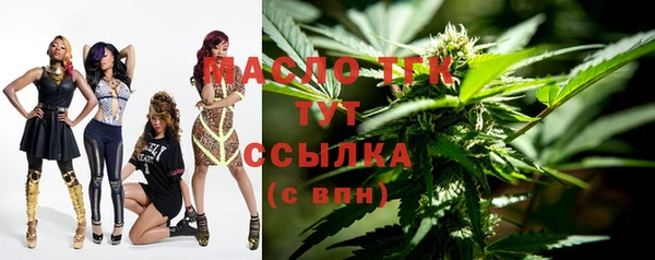 первитин Вязьма