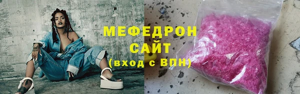 каннабис Волоколамск