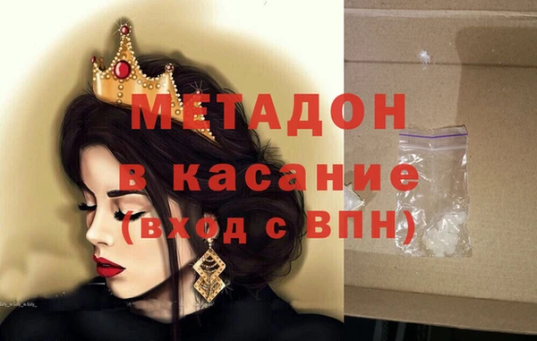первитин Вязьма