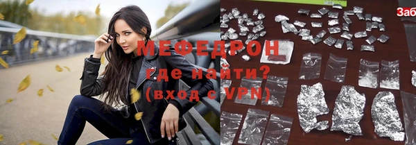 MDMA Premium VHQ Вяземский