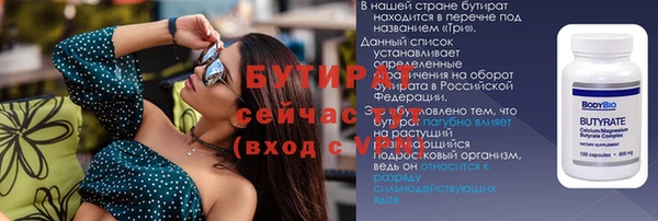 первитин Вязьма
