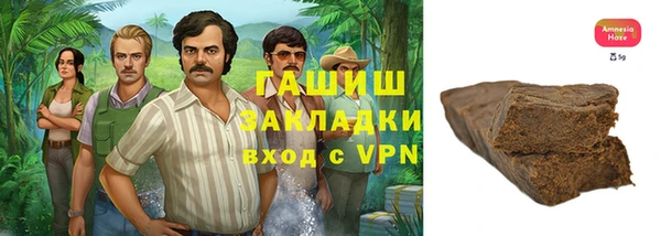 гидра Волосово