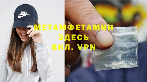 а пвп мука Вязники