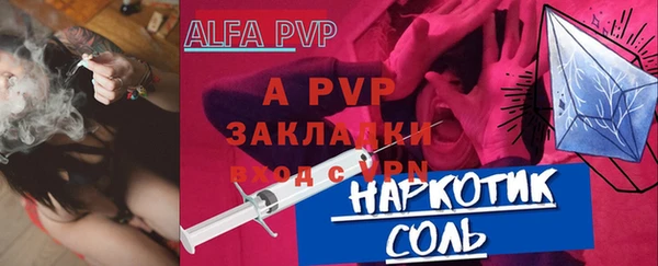каннабис Волоколамск