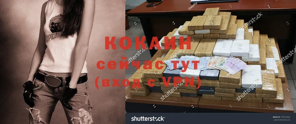 каннабис Волоколамск
